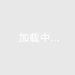 龙虎山云景生态城